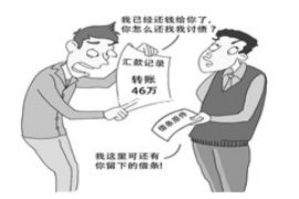 125万借款连本带利全部拿回